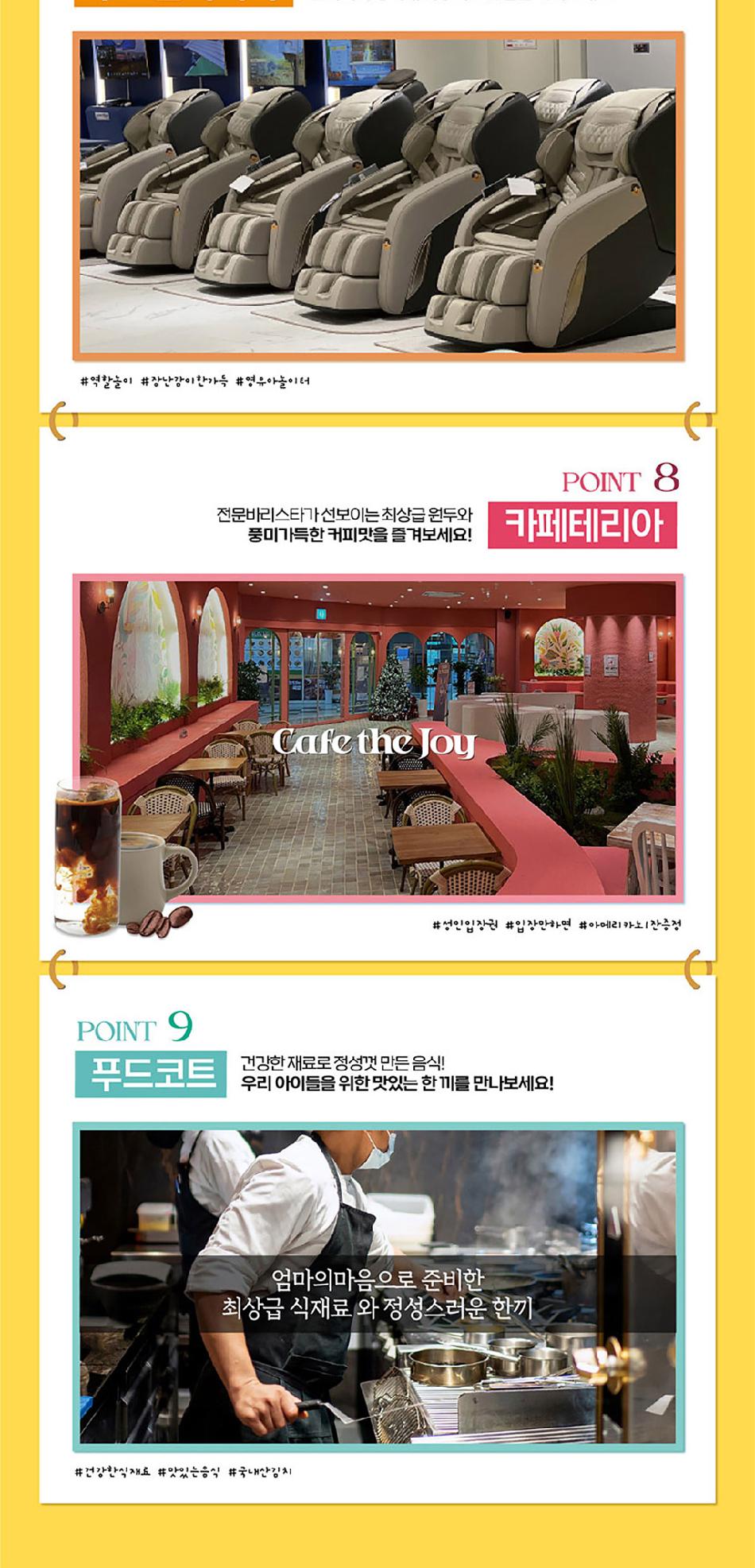상품 상세 이미지 7