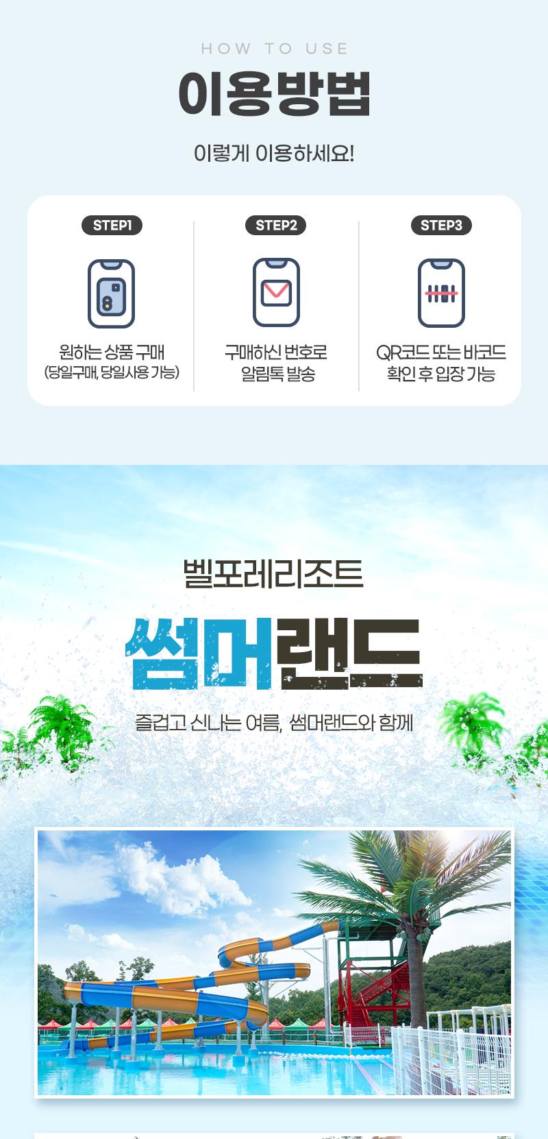 상품 상세 이미지 2