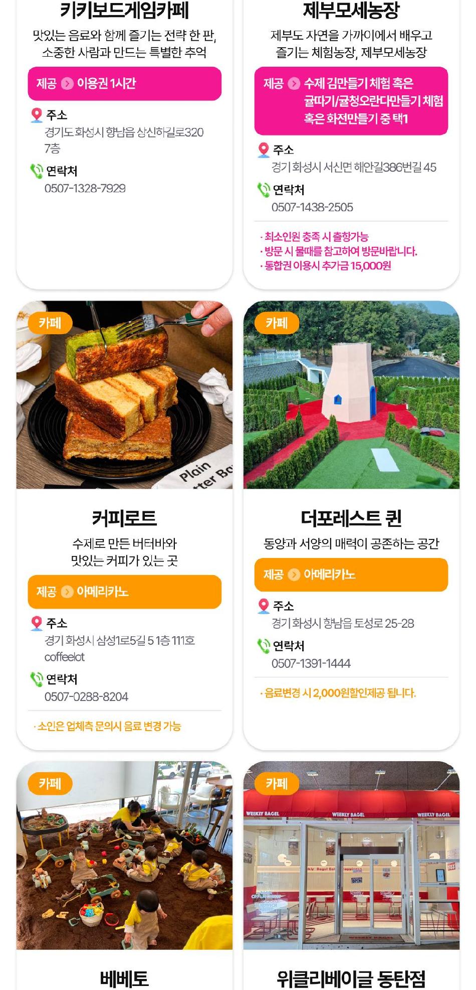 상품 상세 이미지 16