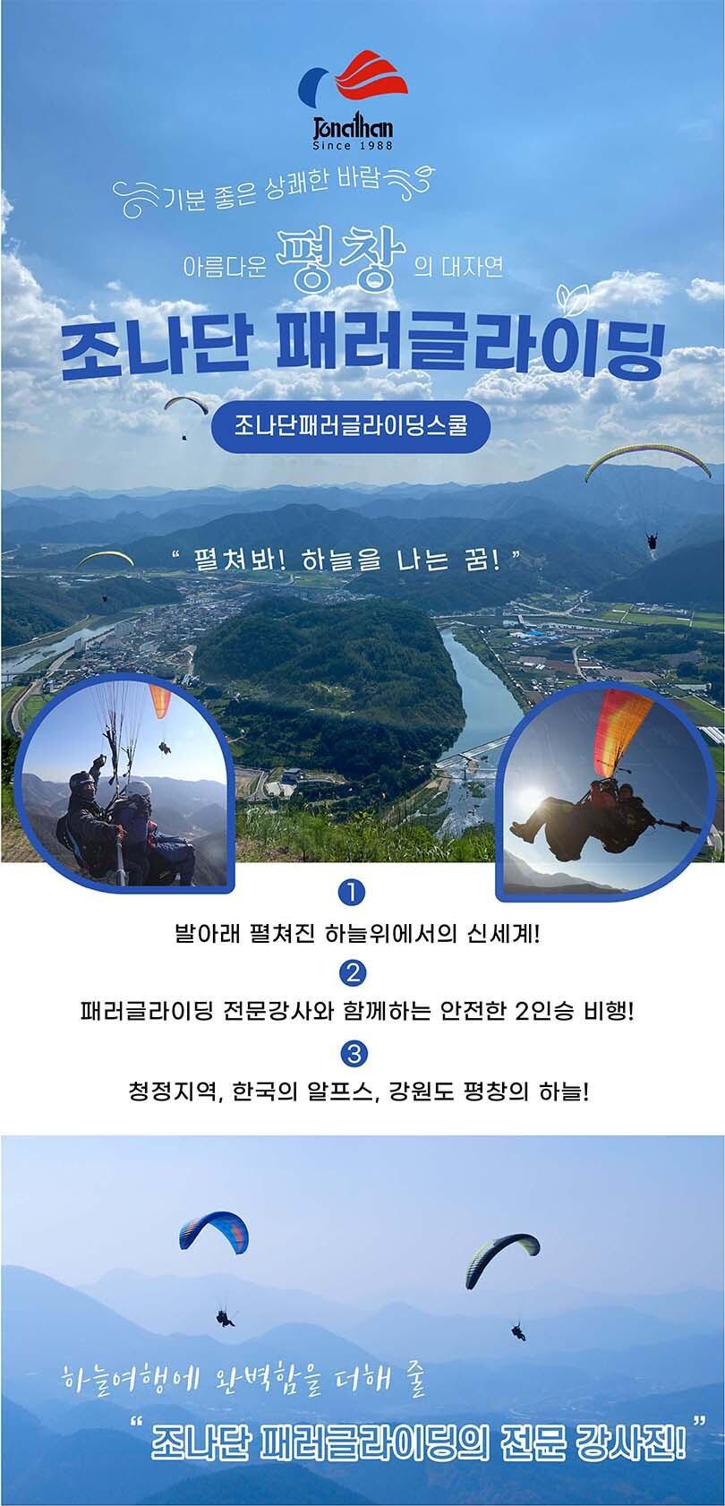 상품 상세 이미지 1