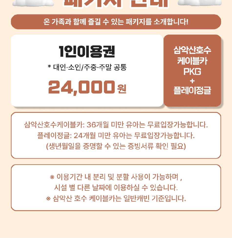 상품 상세 이미지 4