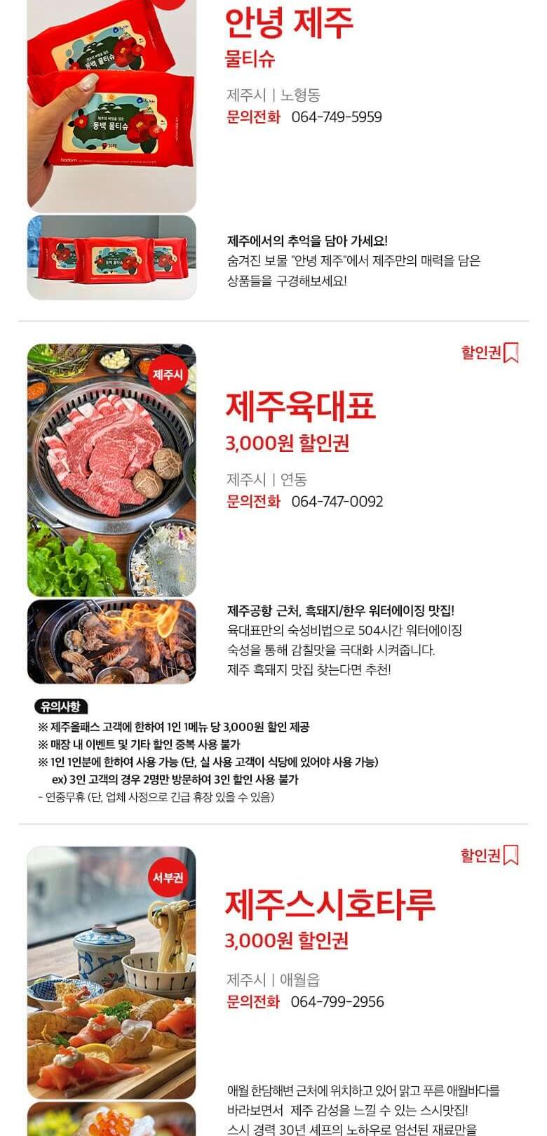 상품 상세 이미지 56