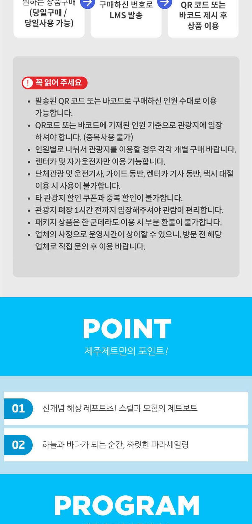 상품 상세 이미지 4