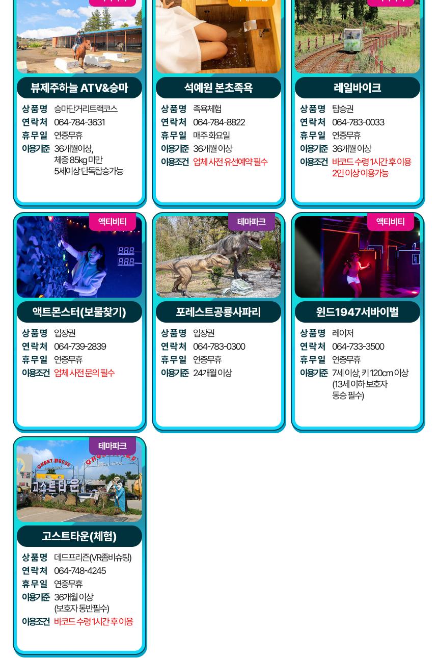 상품 상세 이미지 17