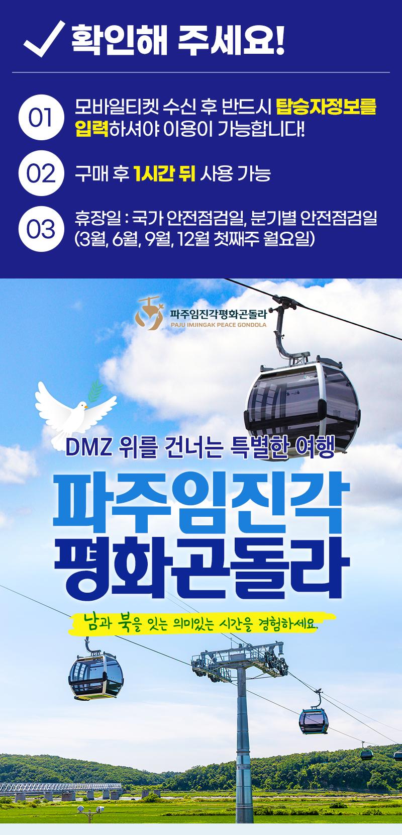 상품 상세 이미지 1