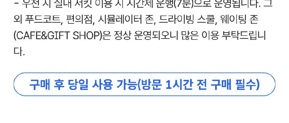 상품 상세 이미지 4