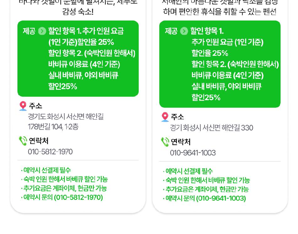 상품 상세 이미지 15