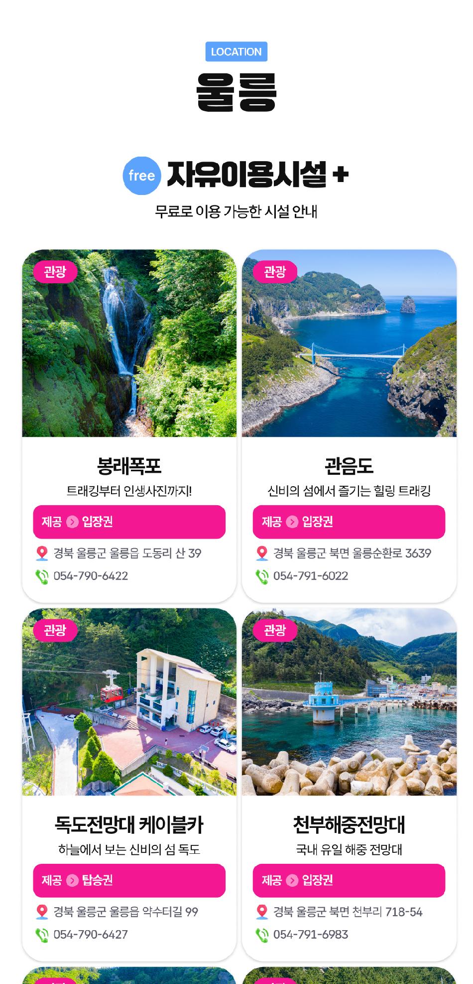 상품 상세 이미지 12