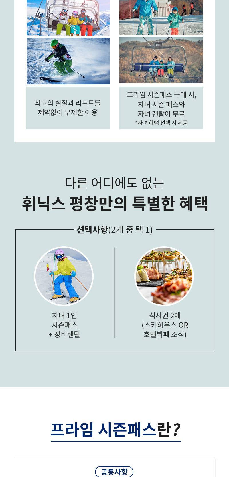 상품 상세 이미지 2