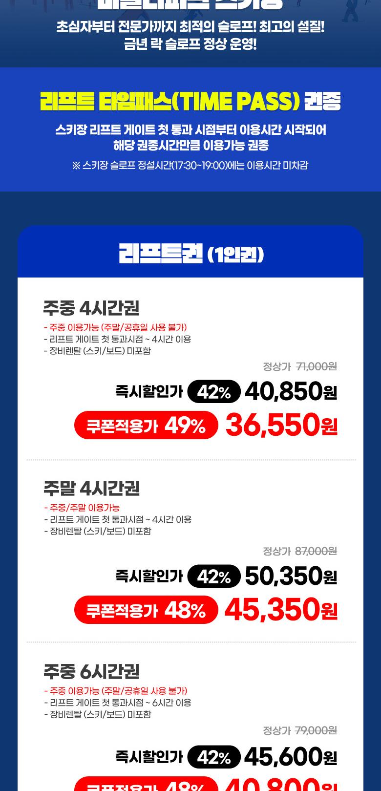 상품 상세 이미지 3