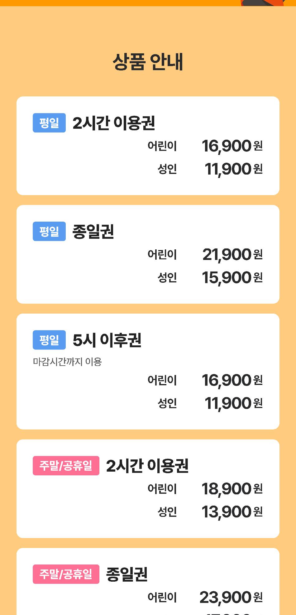 상품 상세 이미지 6