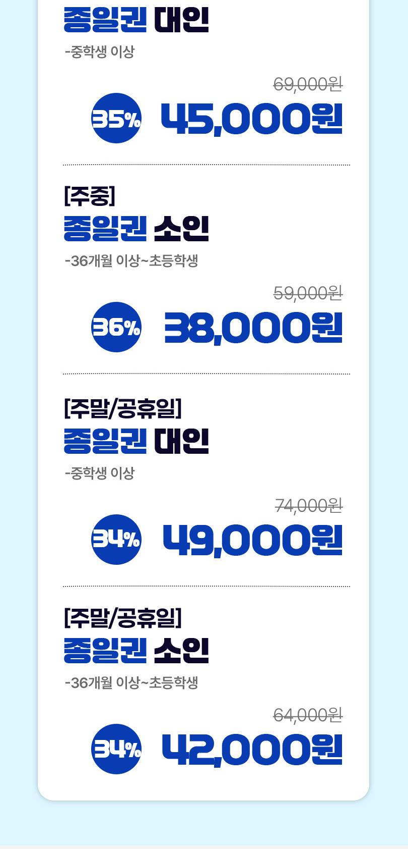 상품 상세 이미지 3