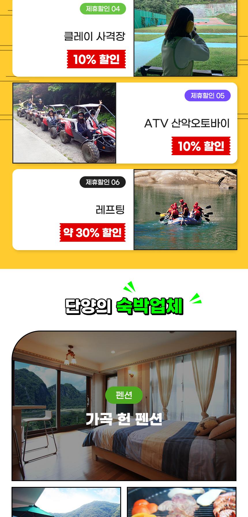 상품 상세 이미지 18