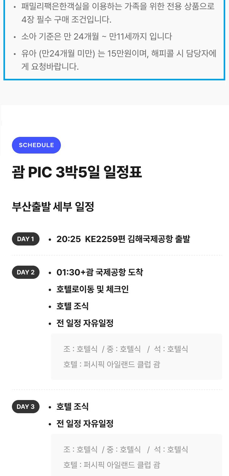 상품 상세 이미지 6