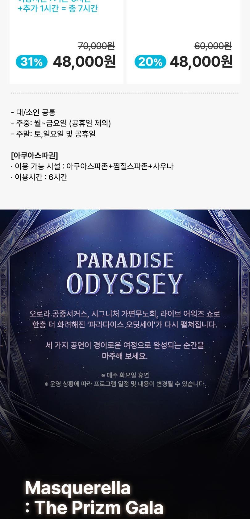 상품 상세 이미지 4