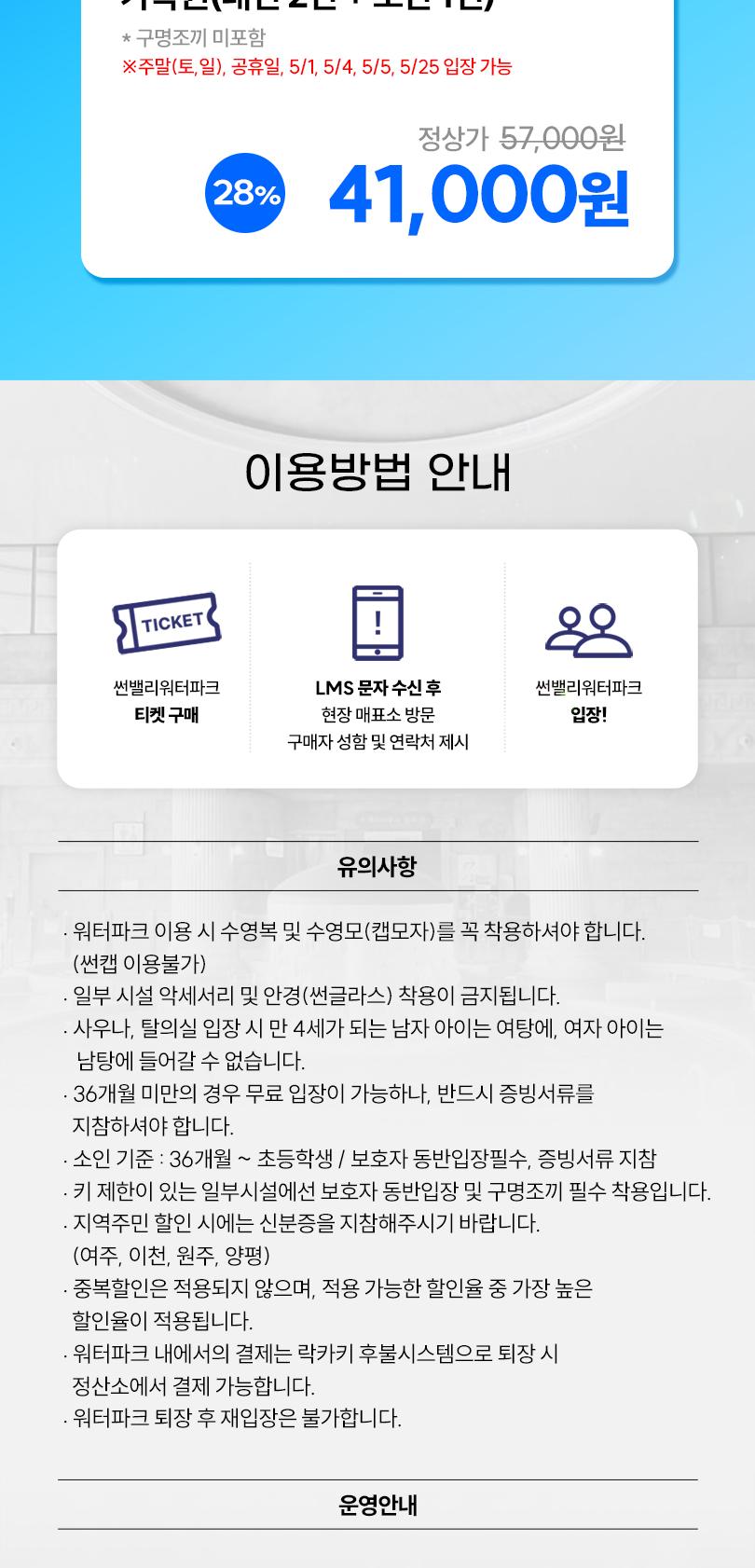 상품 상세 이미지 2