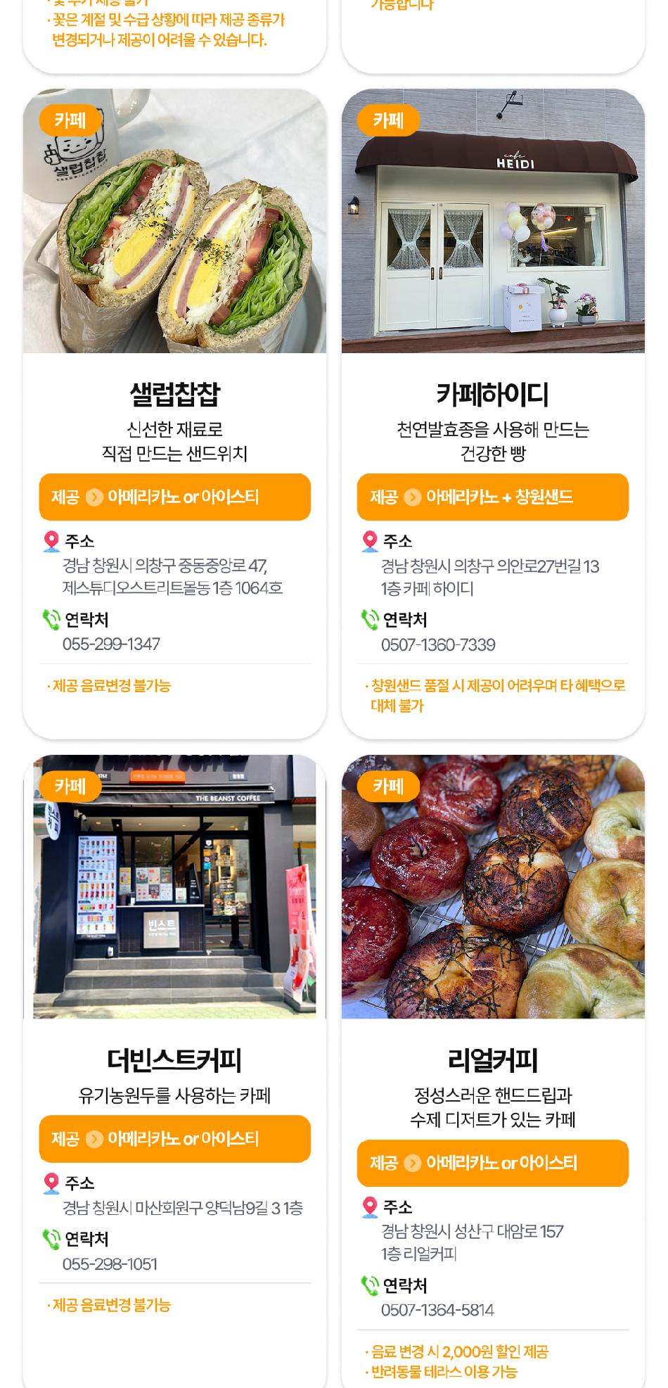 상품 상세 이미지 17