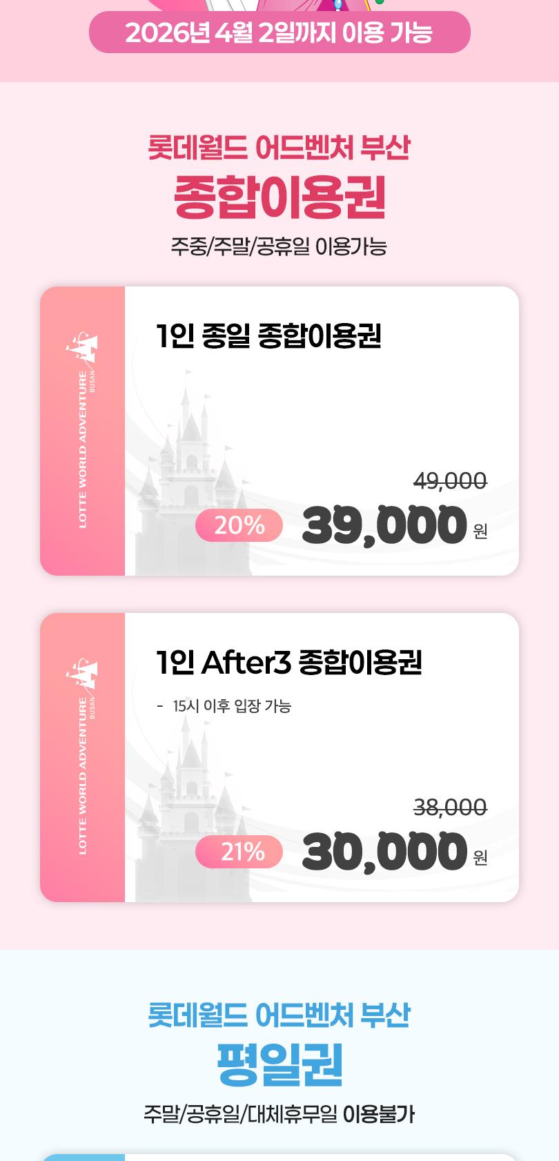 상품 상세 이미지 3