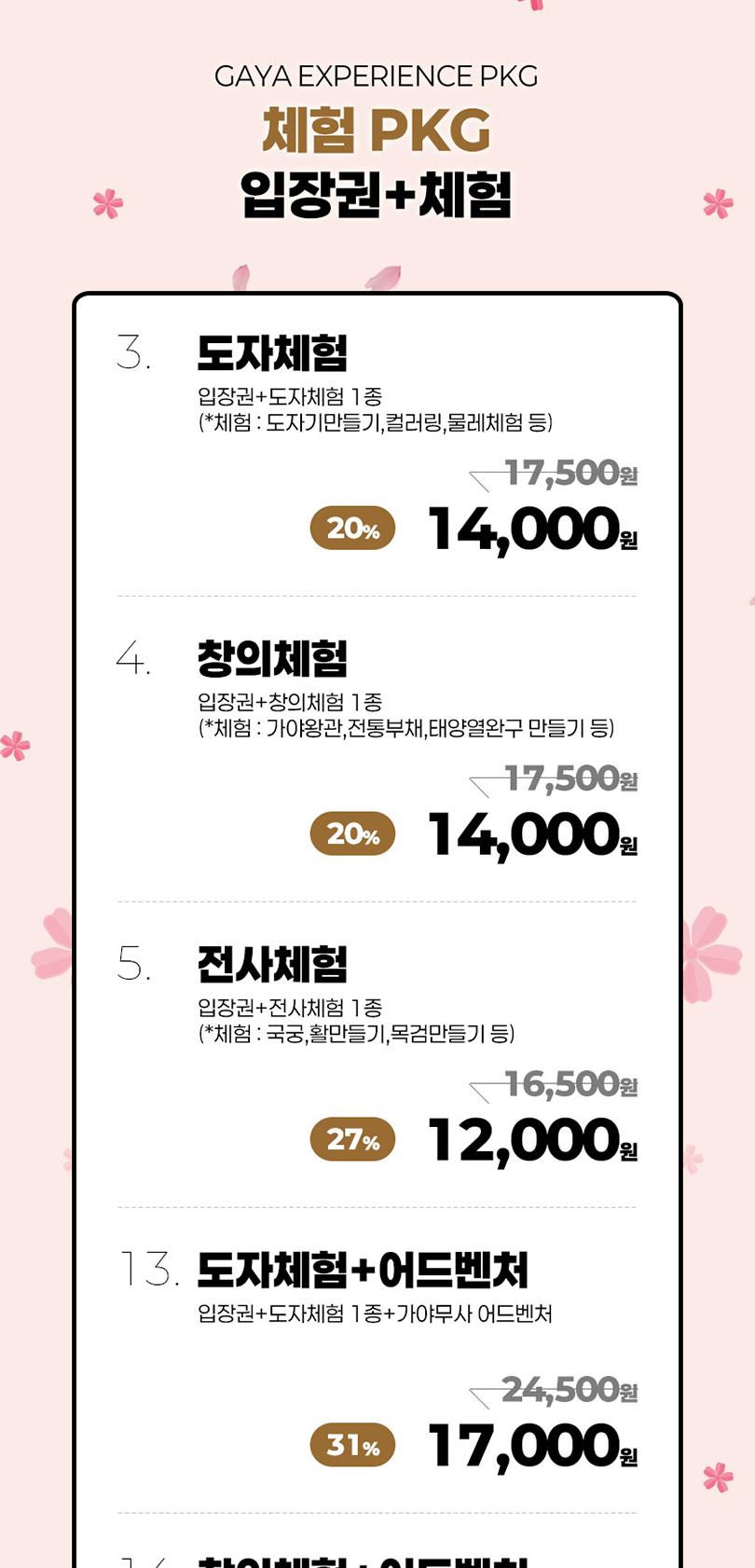 상품 상세 이미지 2