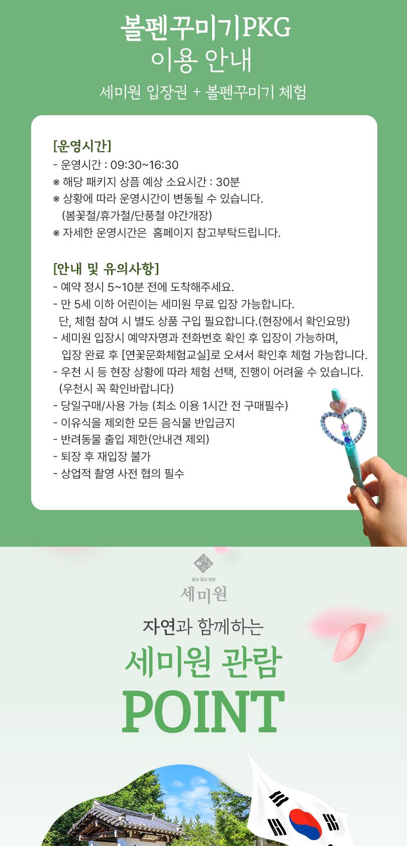상품 상세 이미지 3