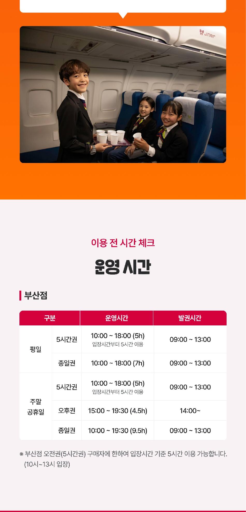 상품 상세 이미지 6