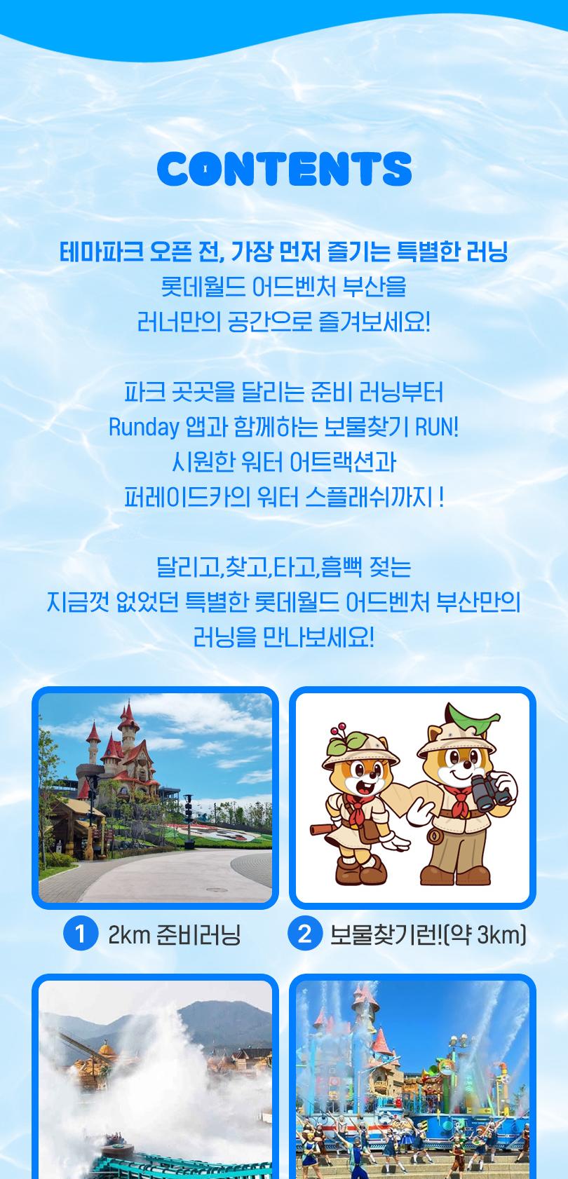 상품 상세 이미지 2
