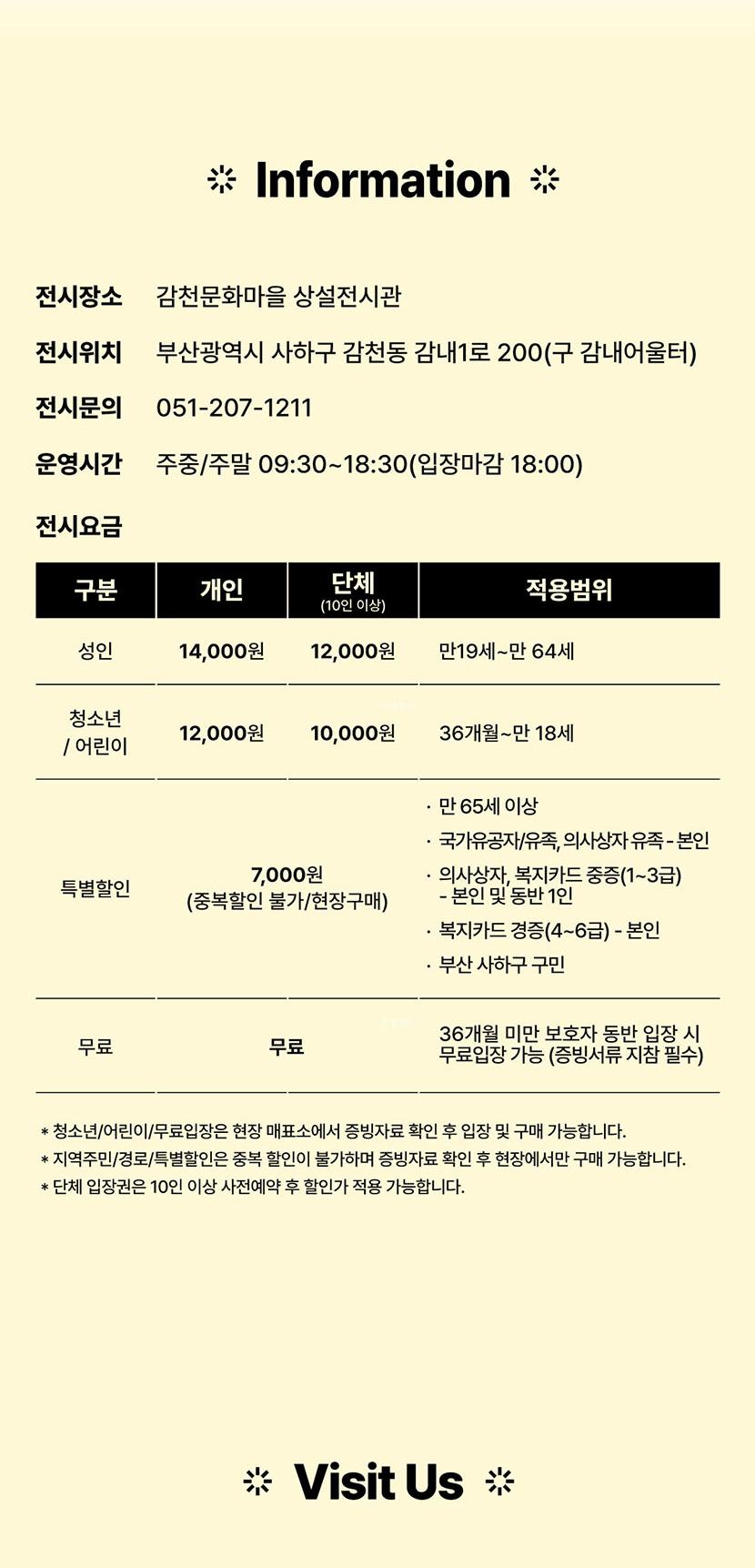 상품 상세 이미지 13