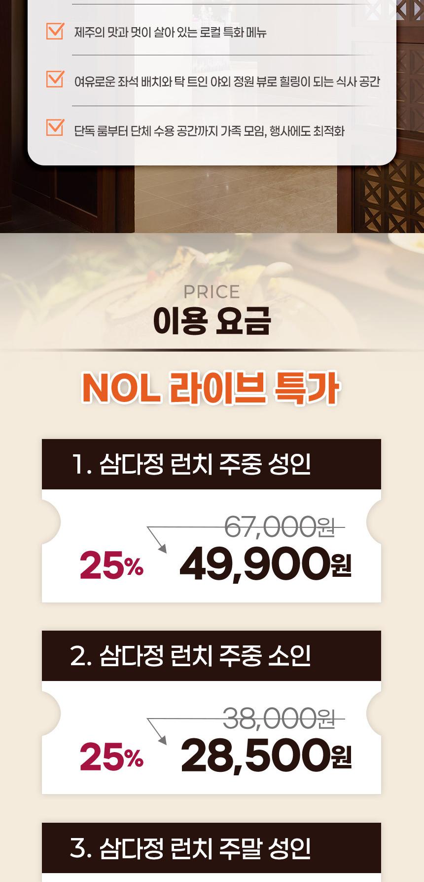 상품 상세 이미지 2