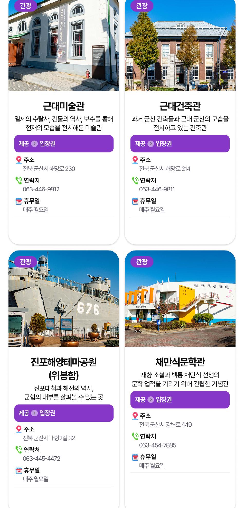 상품 상세 이미지 11