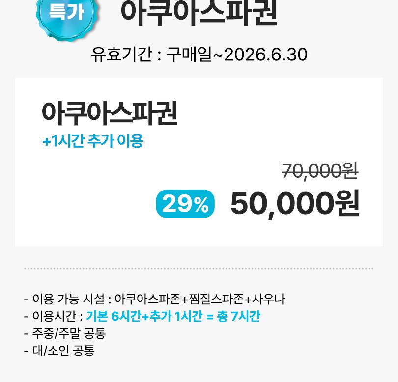 상품 상세 이미지 2