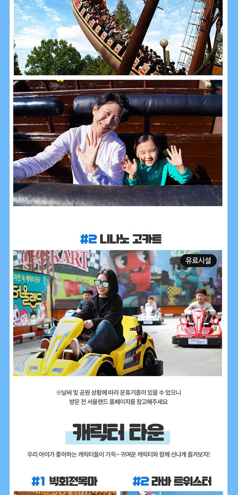 상품 상세 이미지 26