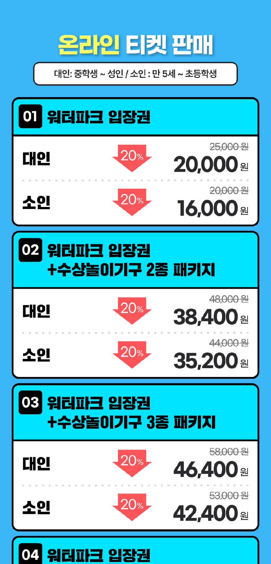 상품 상세 이미지 3