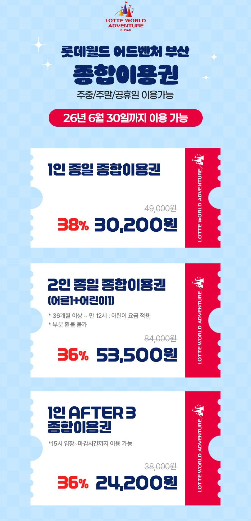 상품 상세 이미지 3