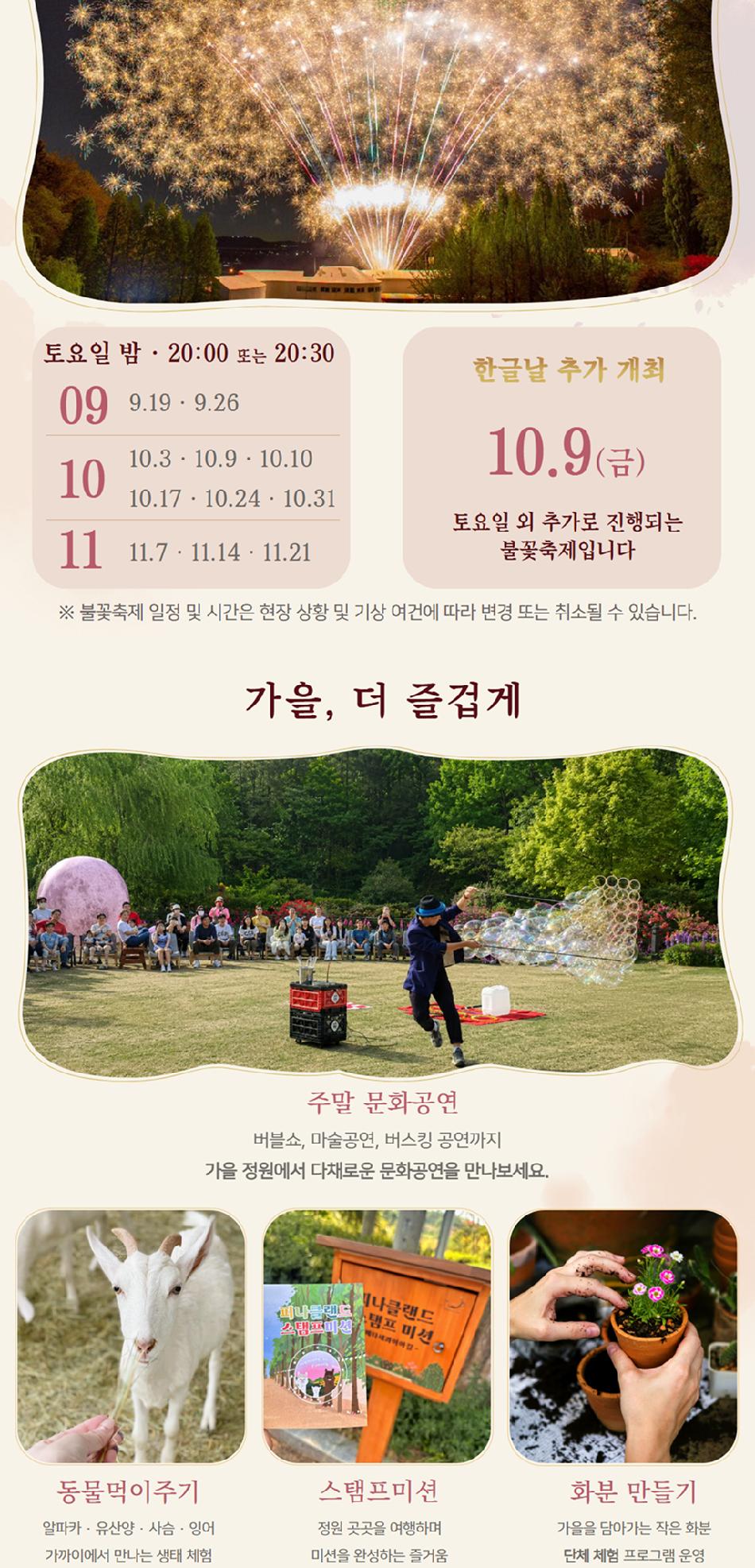 상품 상세 이미지 5