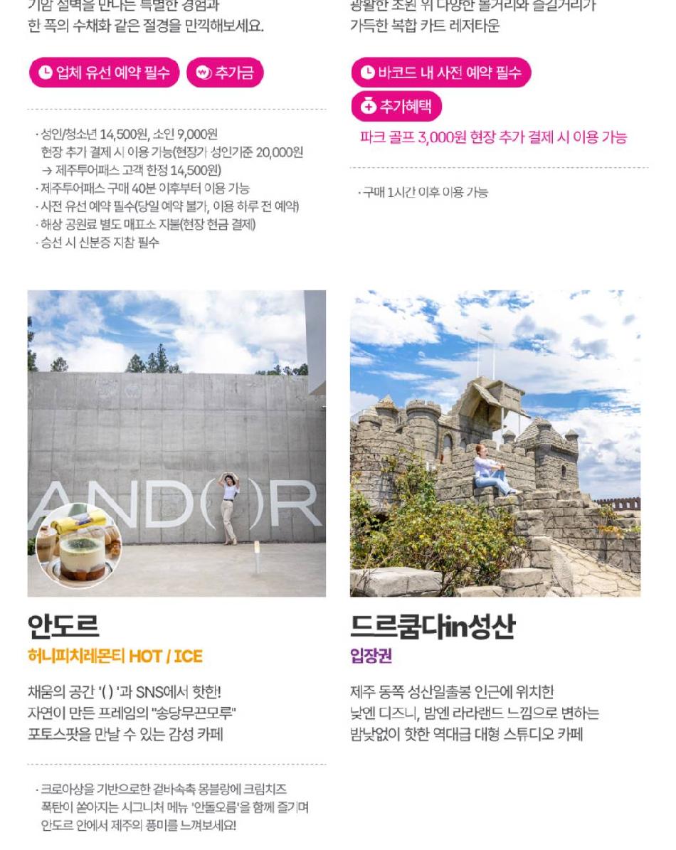 상품 상세 이미지 36