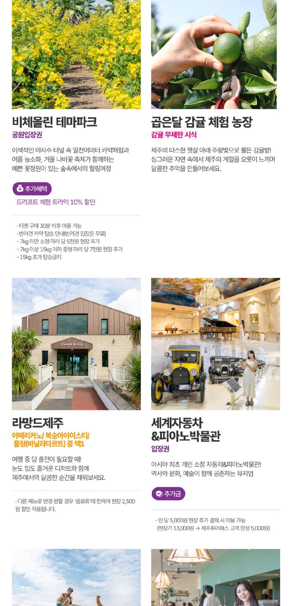 상품 상세 이미지 23