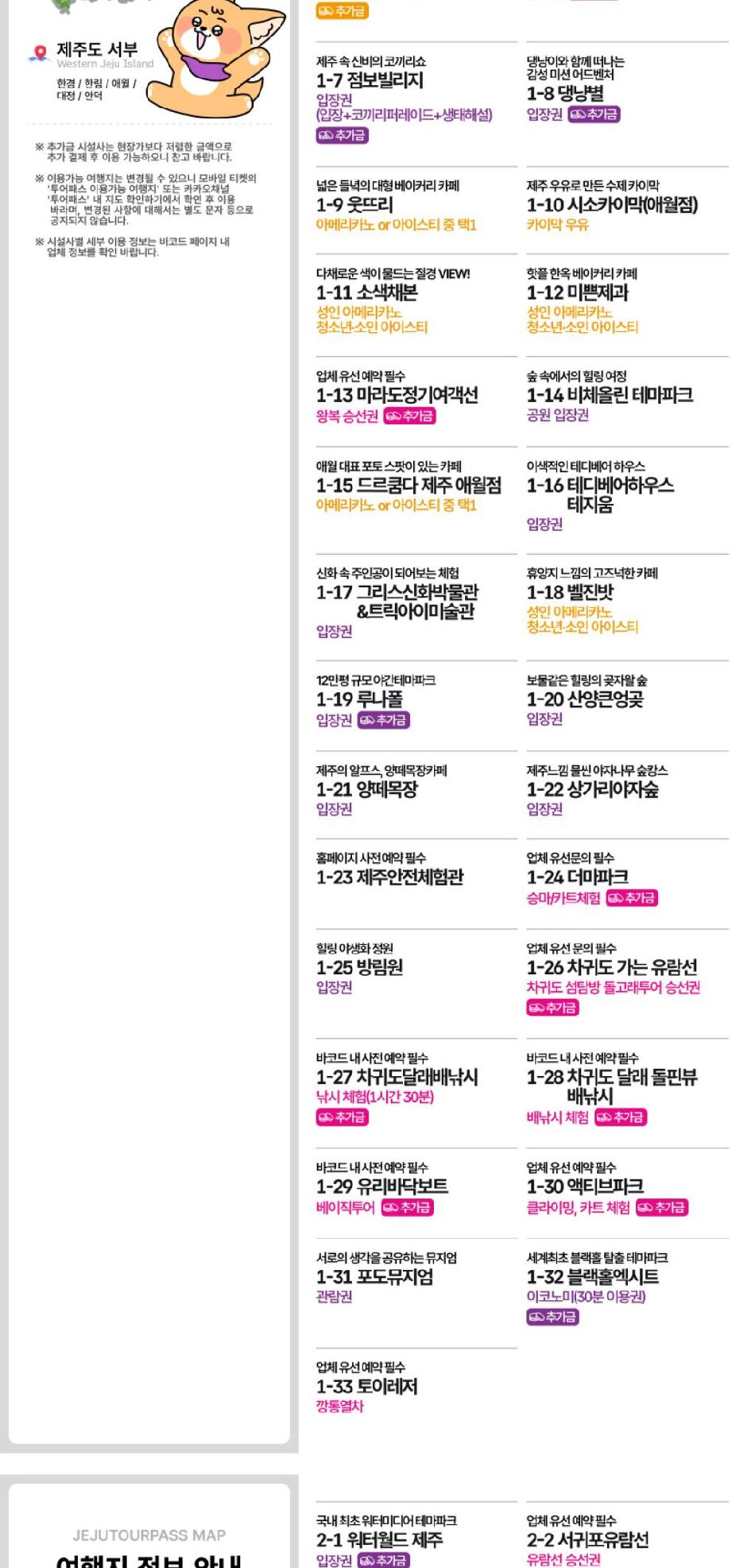 상품 상세 이미지 9