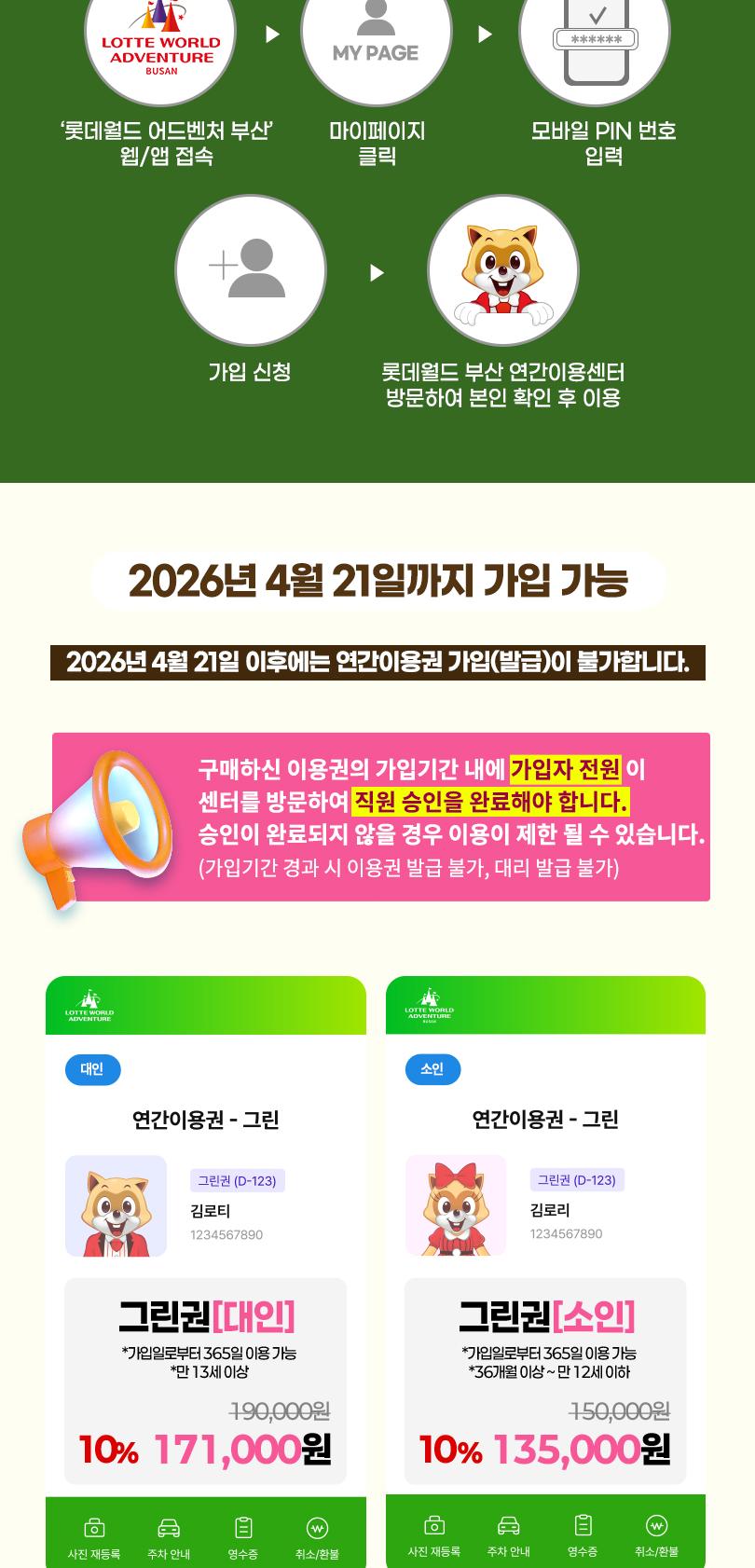 상품 상세 이미지 3