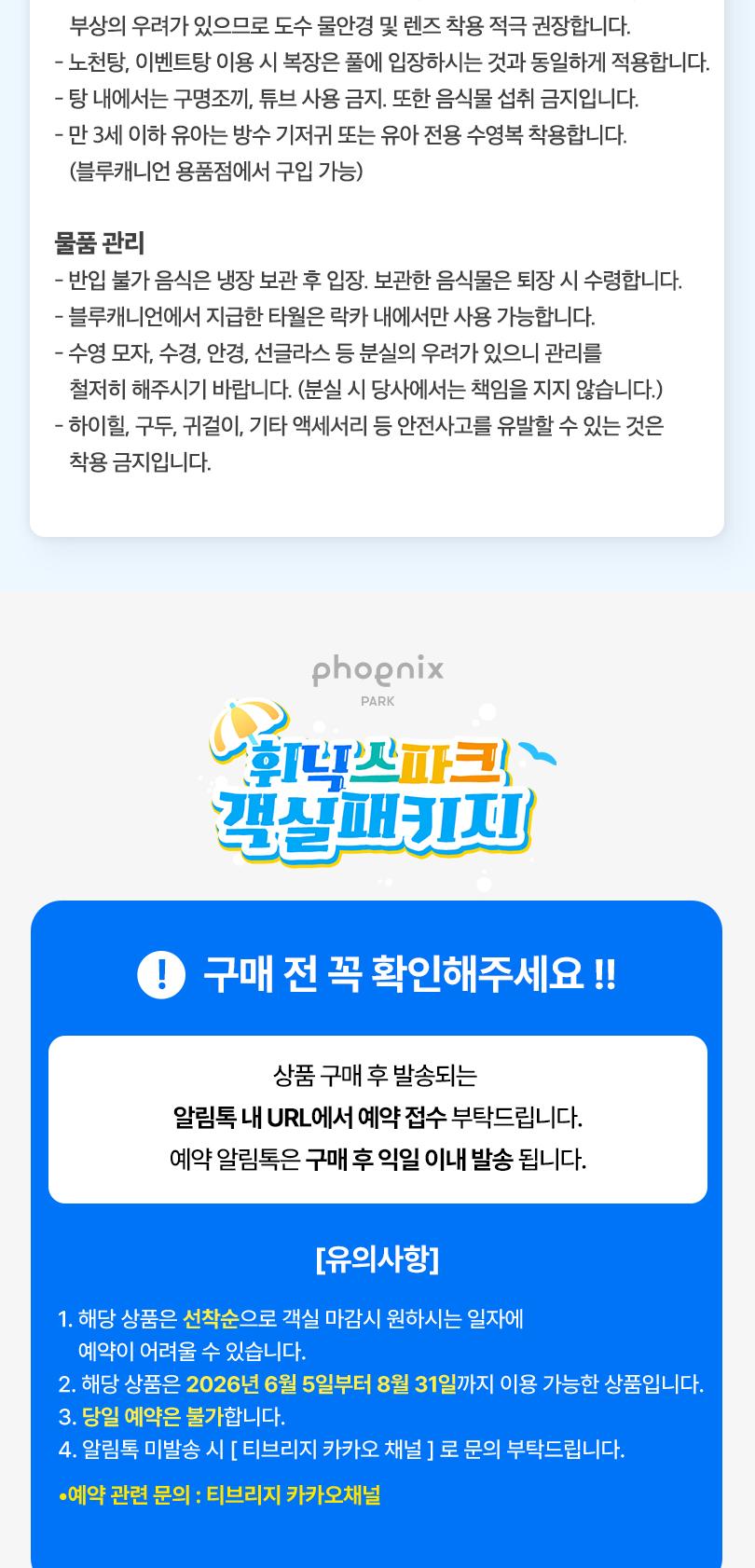 상품 상세 이미지 4