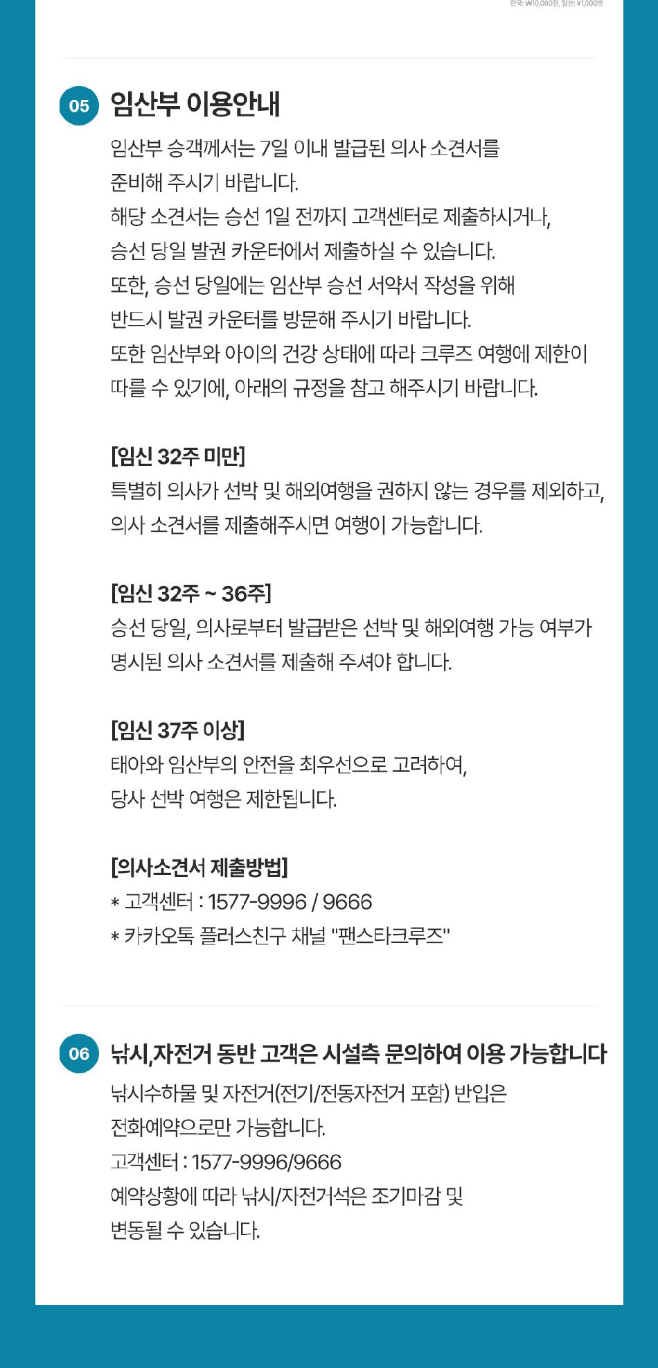 상품 상세 이미지 4
