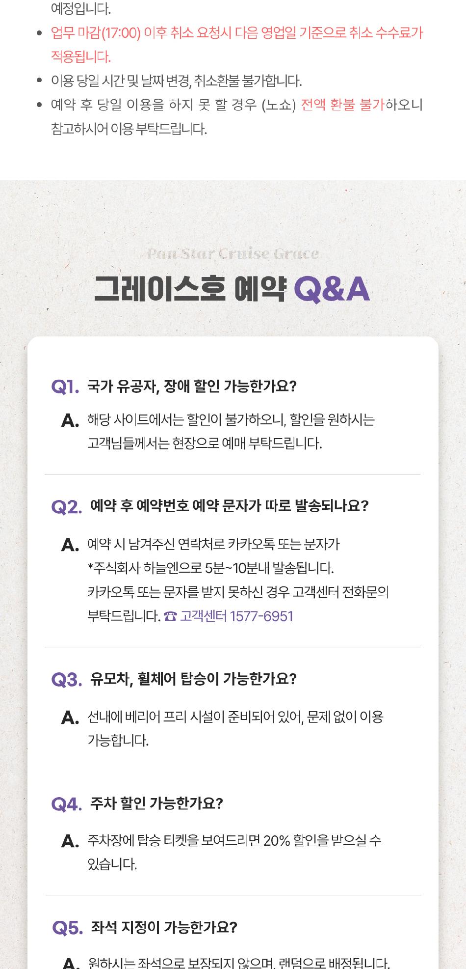 상품 상세 이미지 7