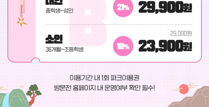 상품 상세 이미지 4