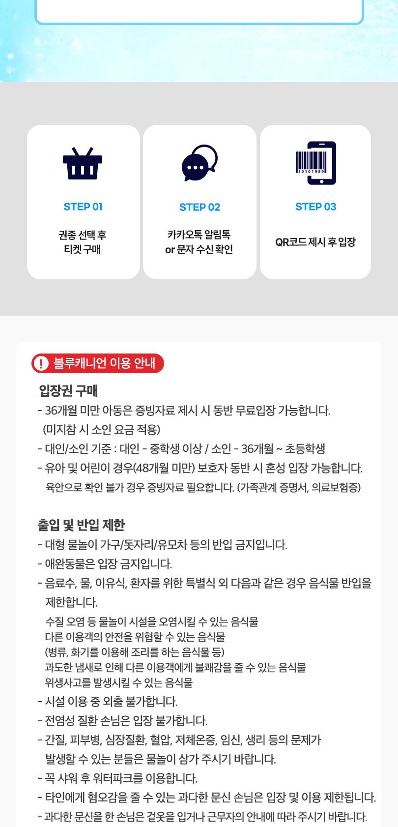 상품 상세 이미지 3