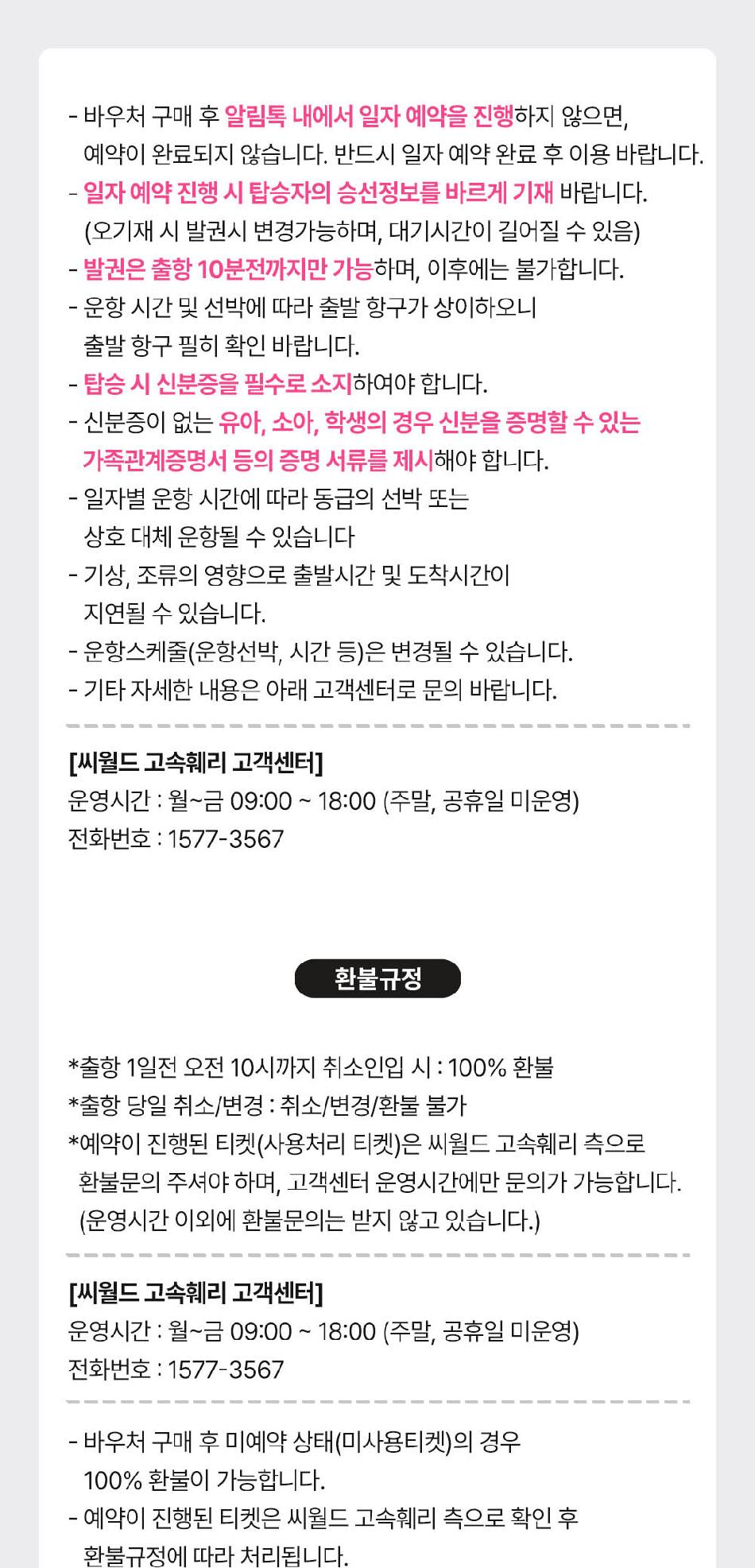 상품 상세 이미지 5