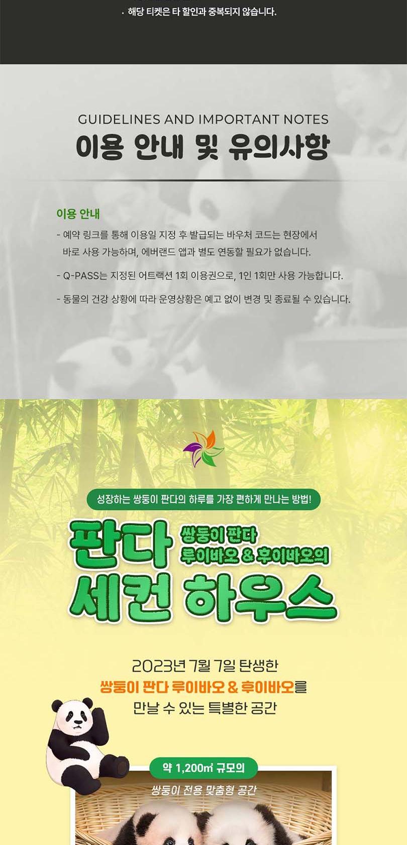 상품 상세 이미지 4