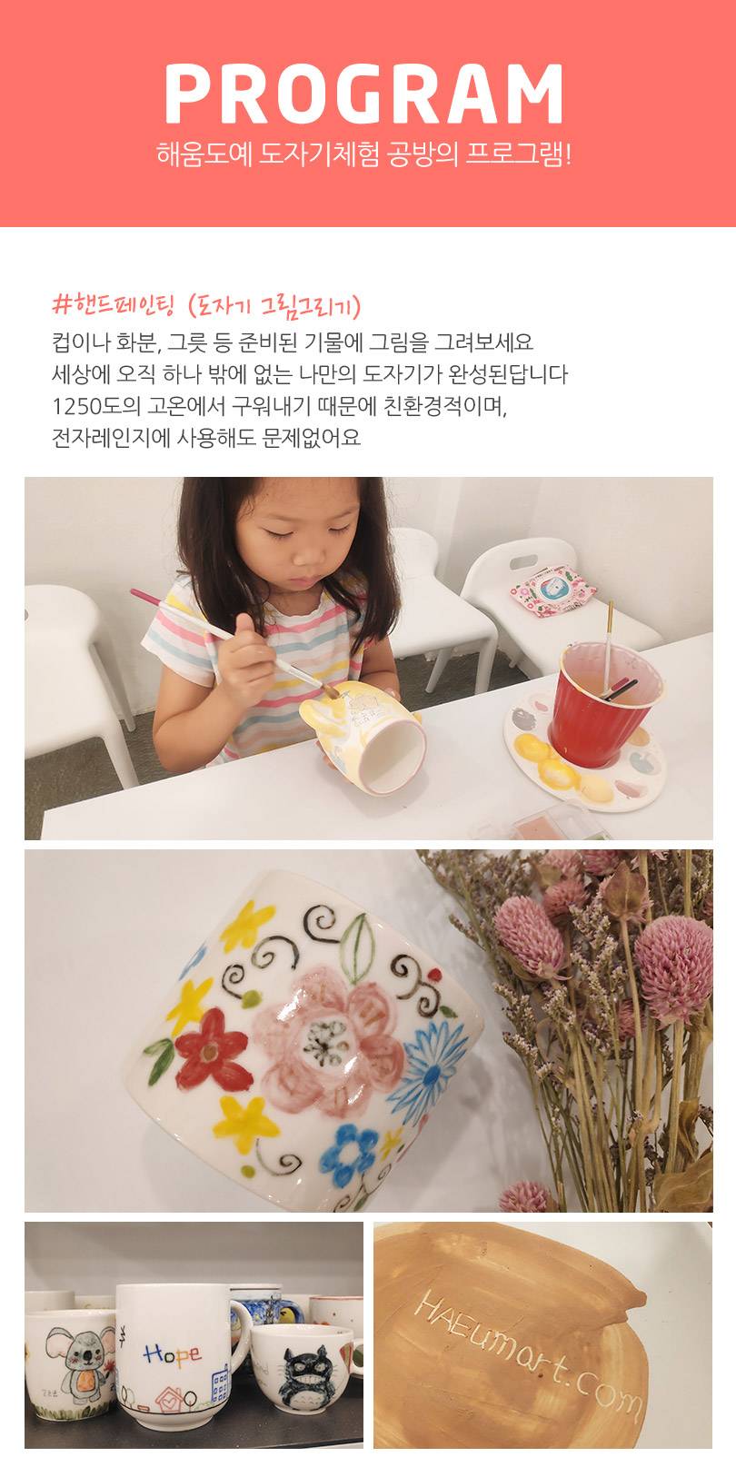 상품 상세 이미지 3