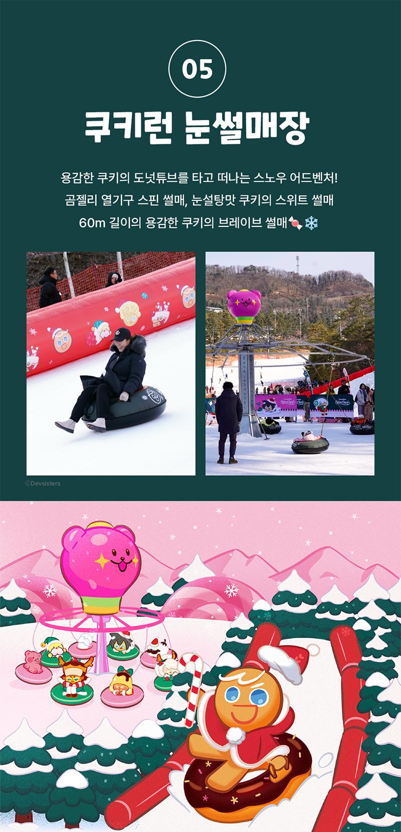 상품 상세 이미지 10