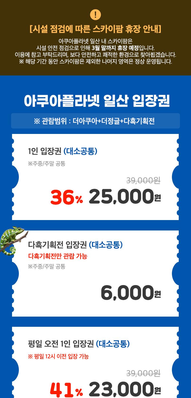 상품 상세 이미지 5