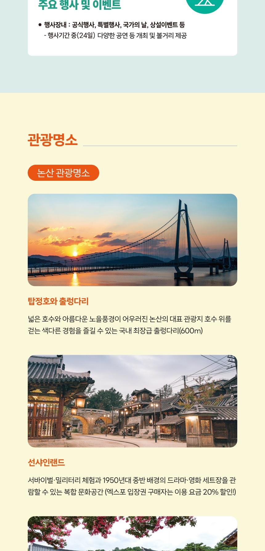 상품 상세 이미지 5