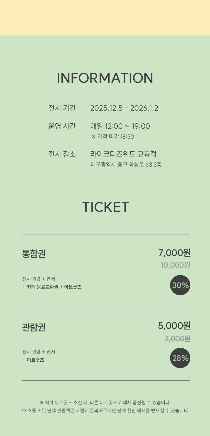 상품 상세 이미지 3